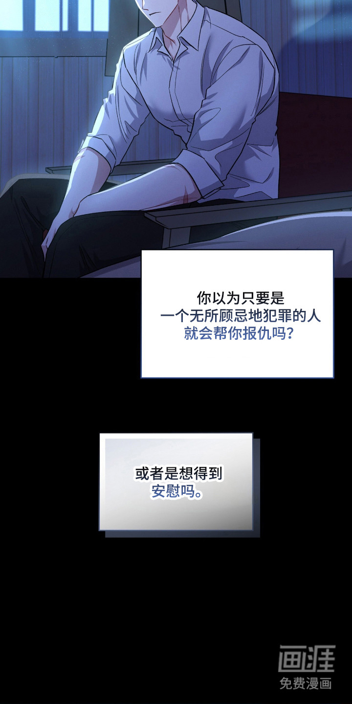 第86话7