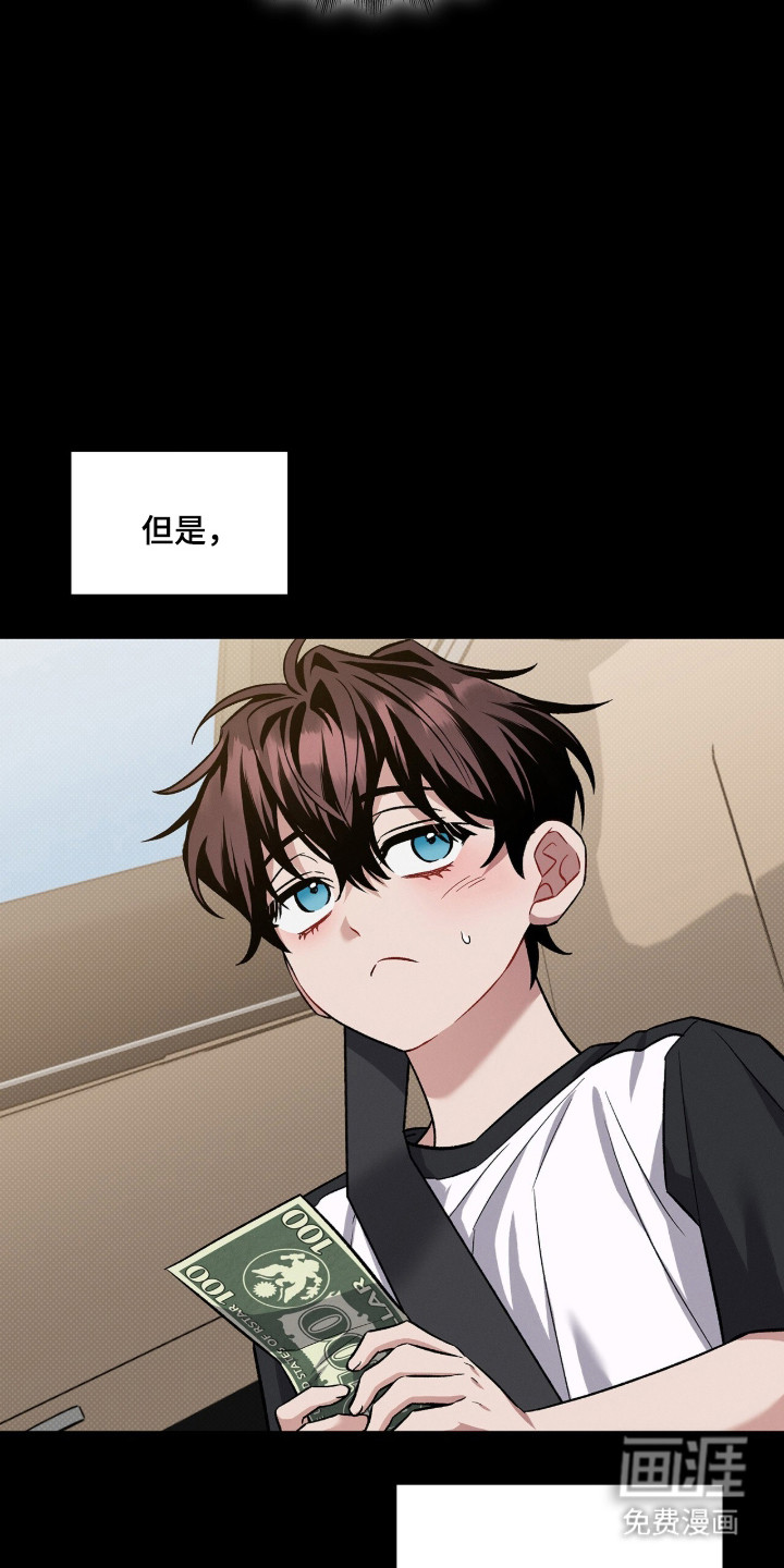 第86话27