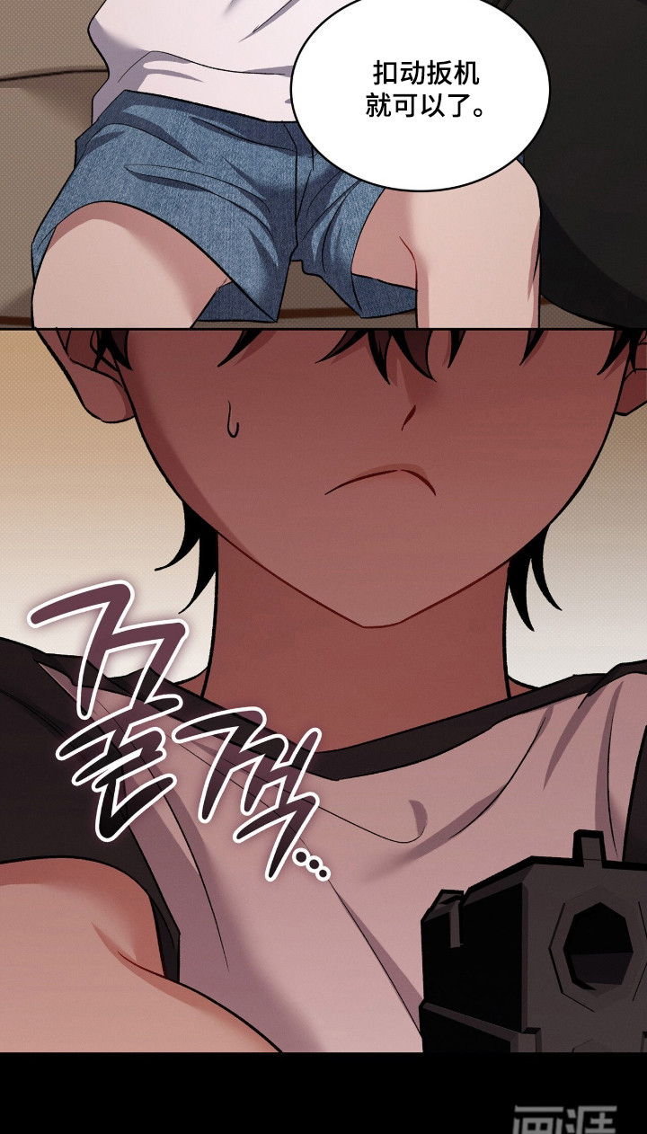 第86话38