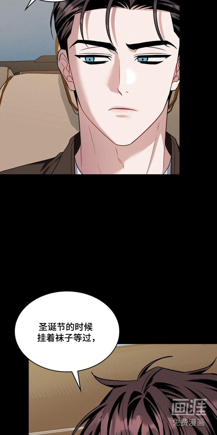 第86话20