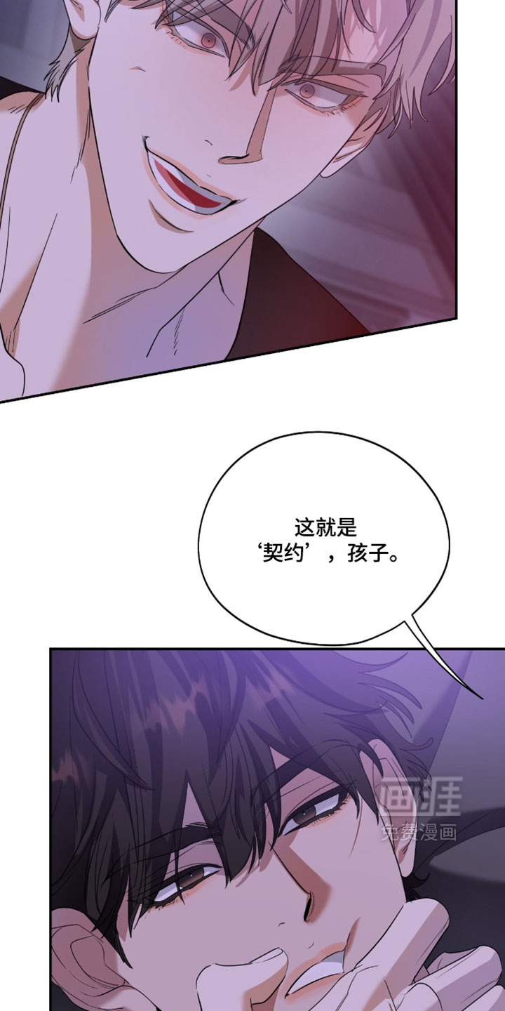 第193话3