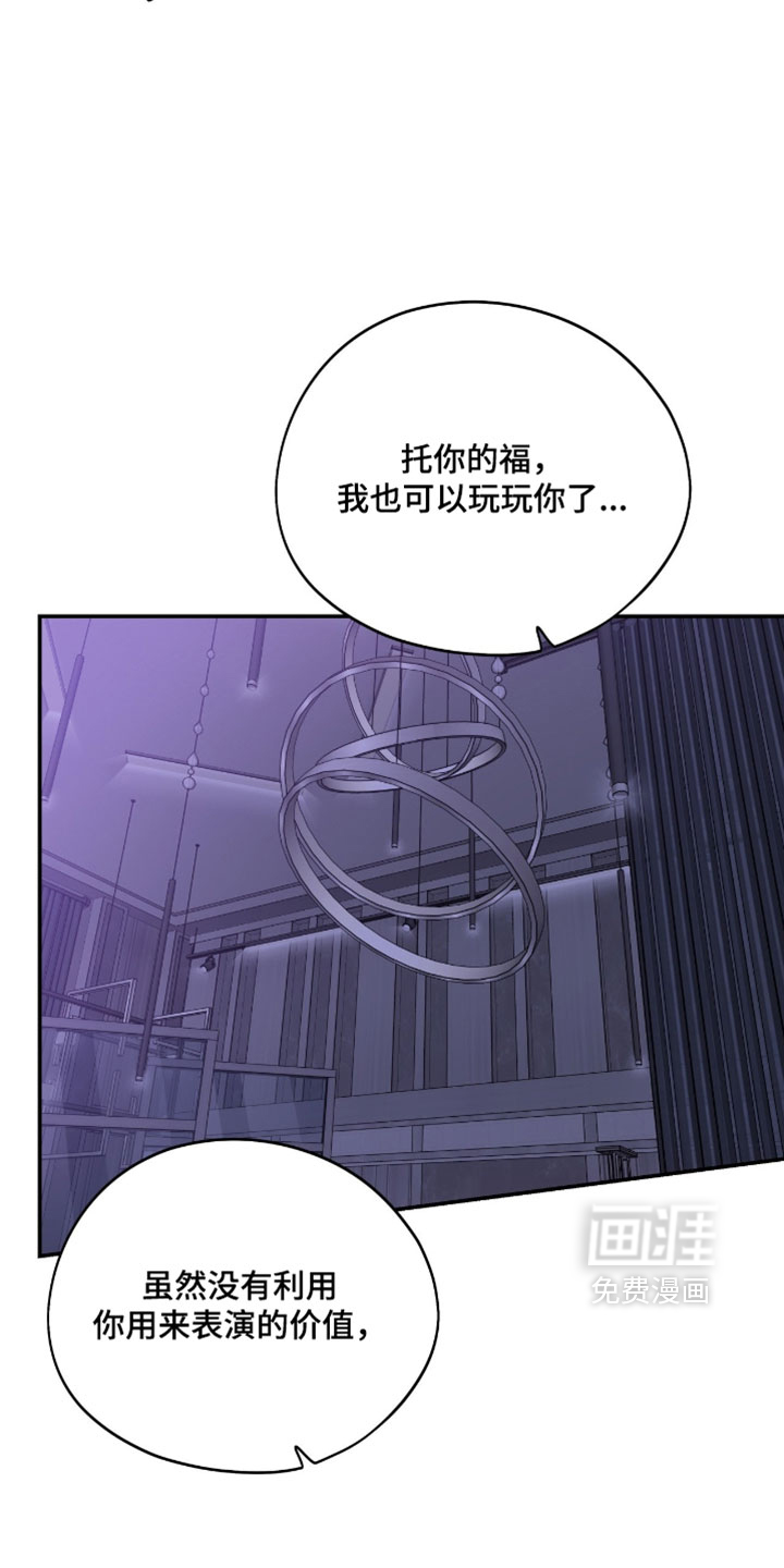 第193话32