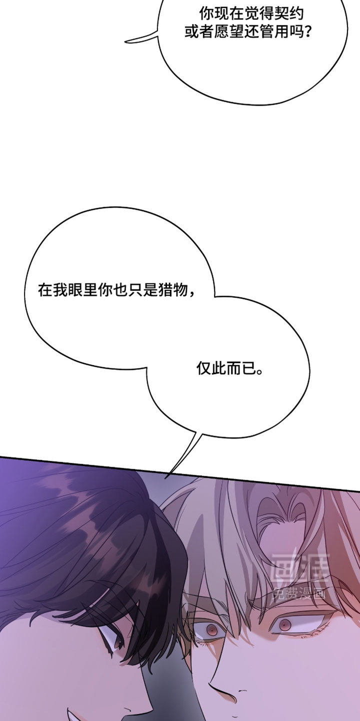 第193话29