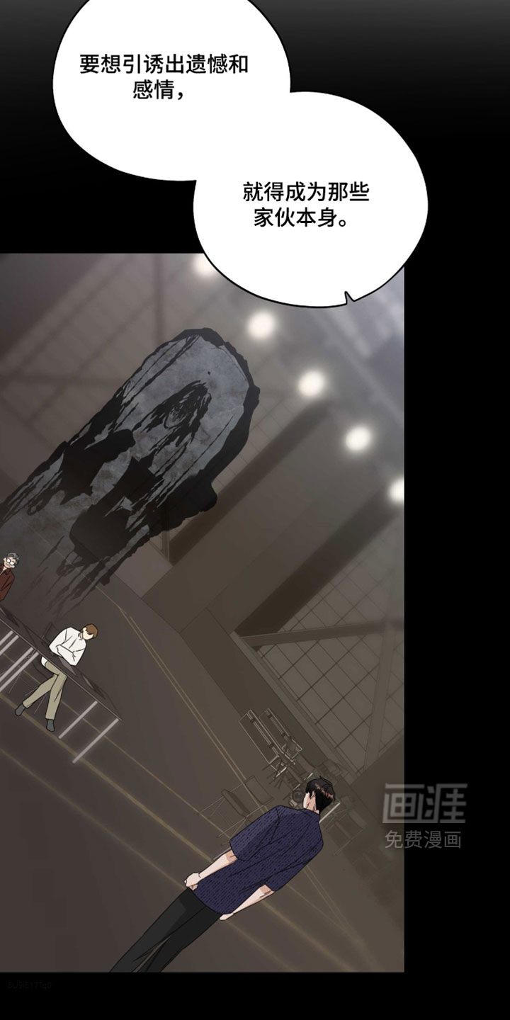 第193话25