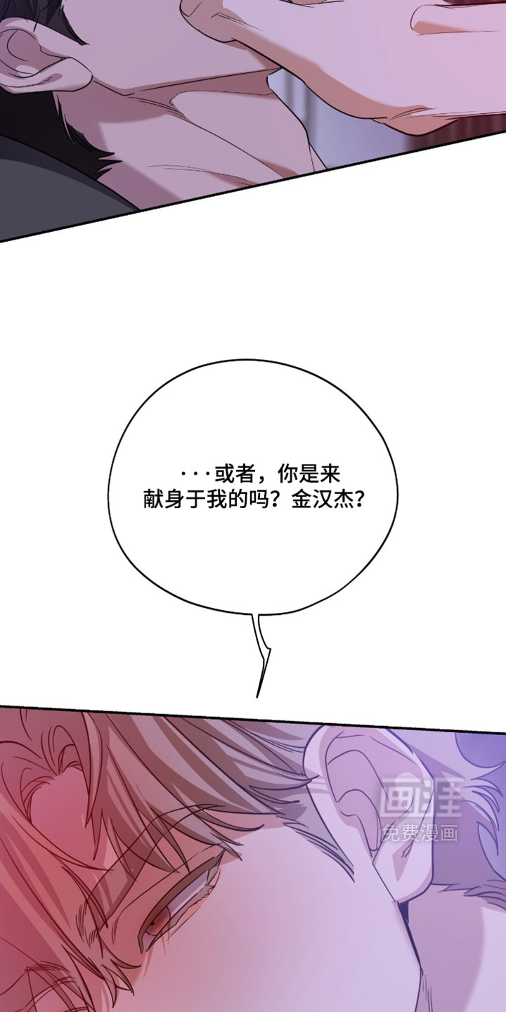 第193话6