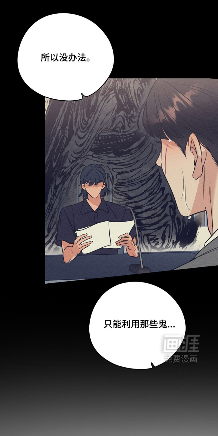 第193话26