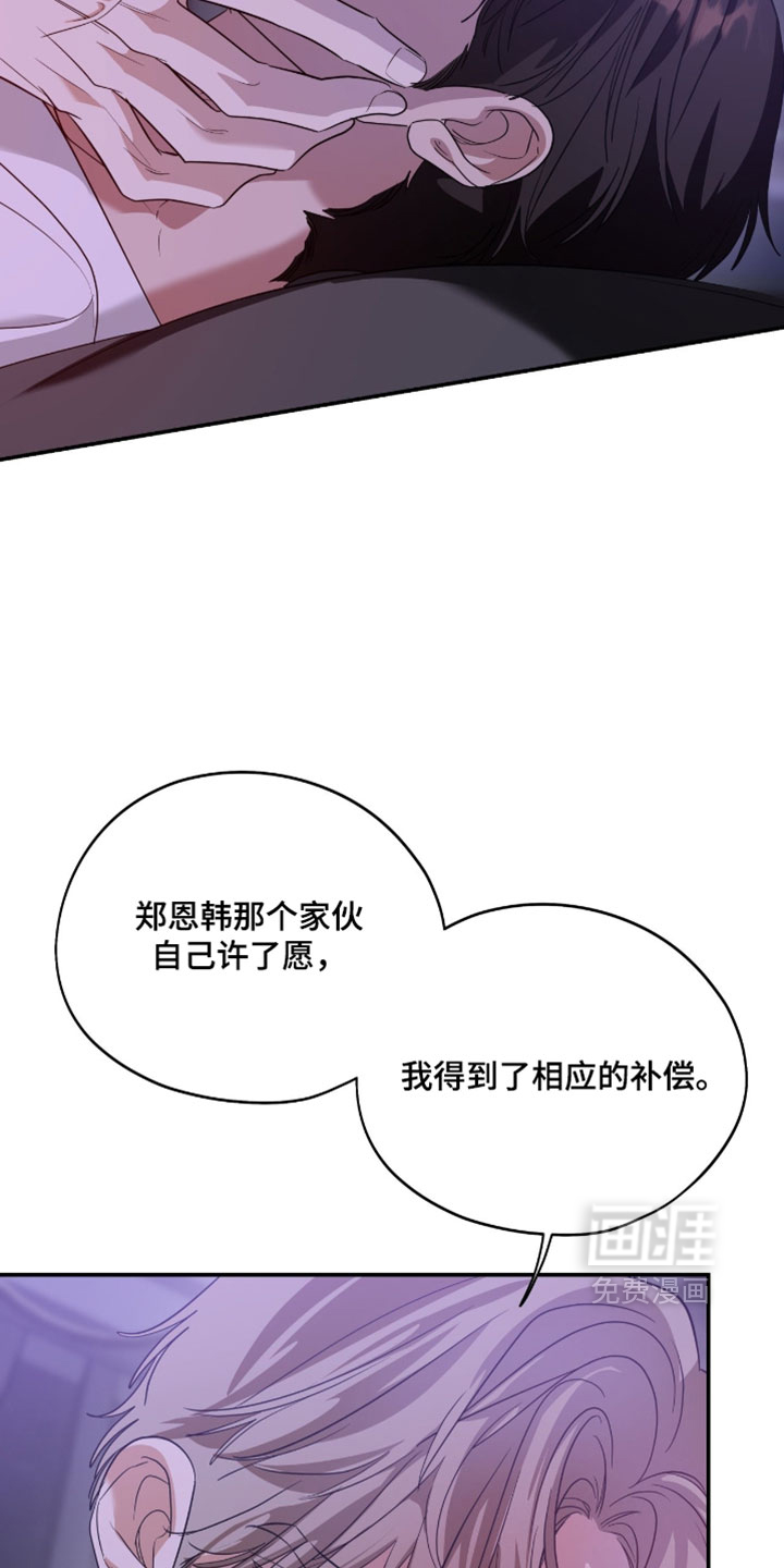 第193话2