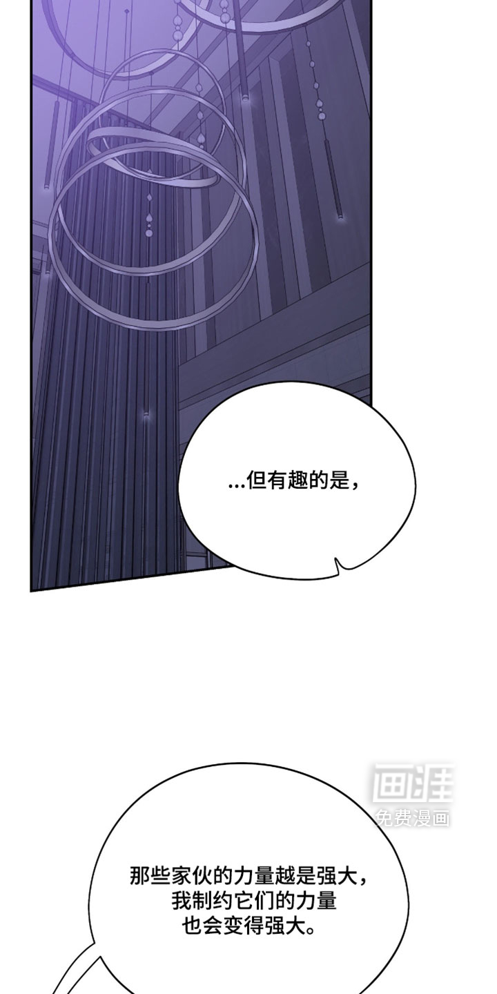 第193话17