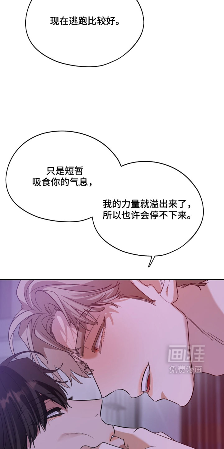 第193话5