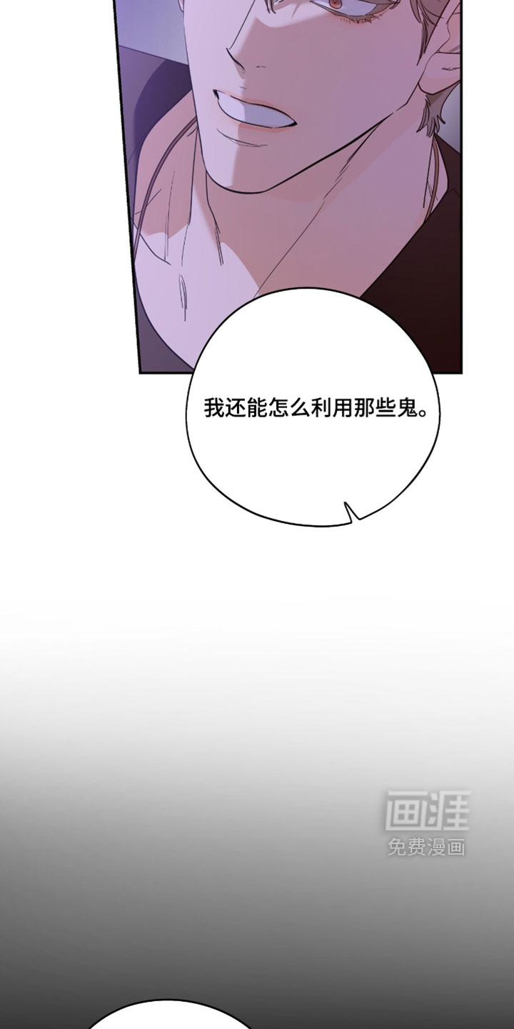 第193话24