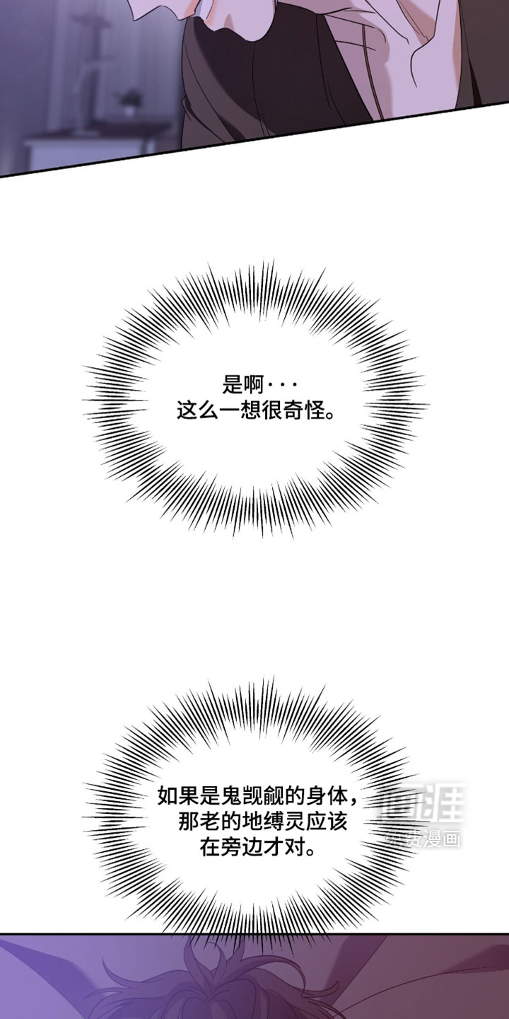 第193话12
