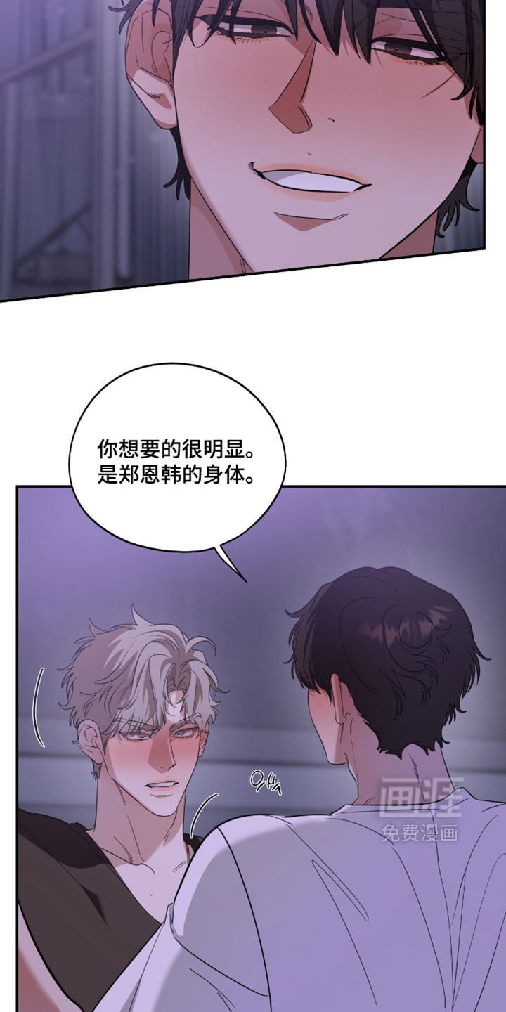 第192话7