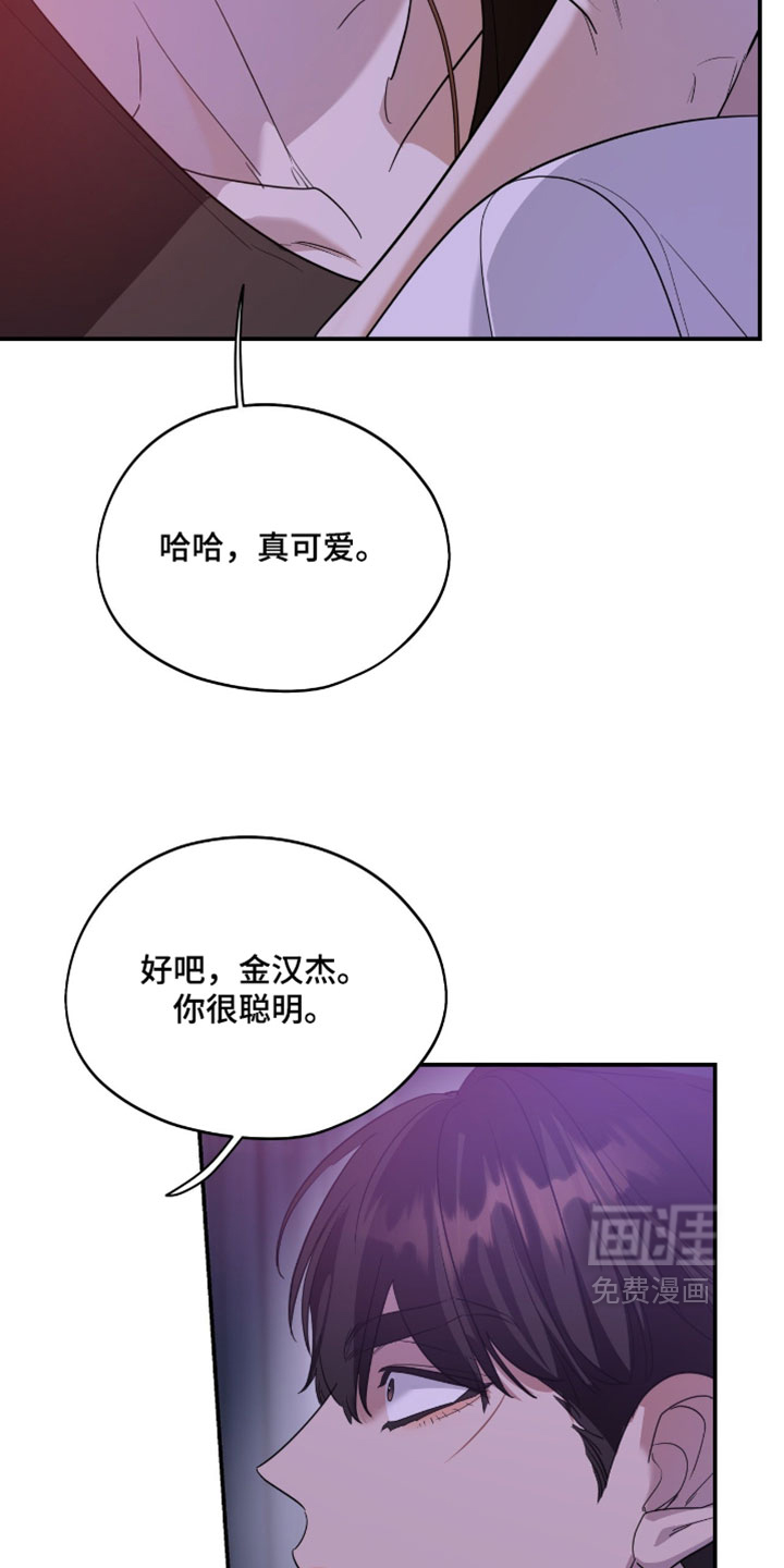 第192话30