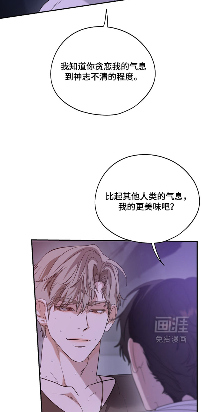 第192话22