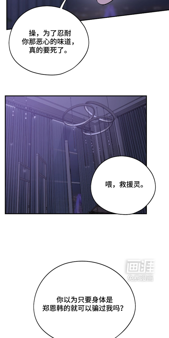 第192话2