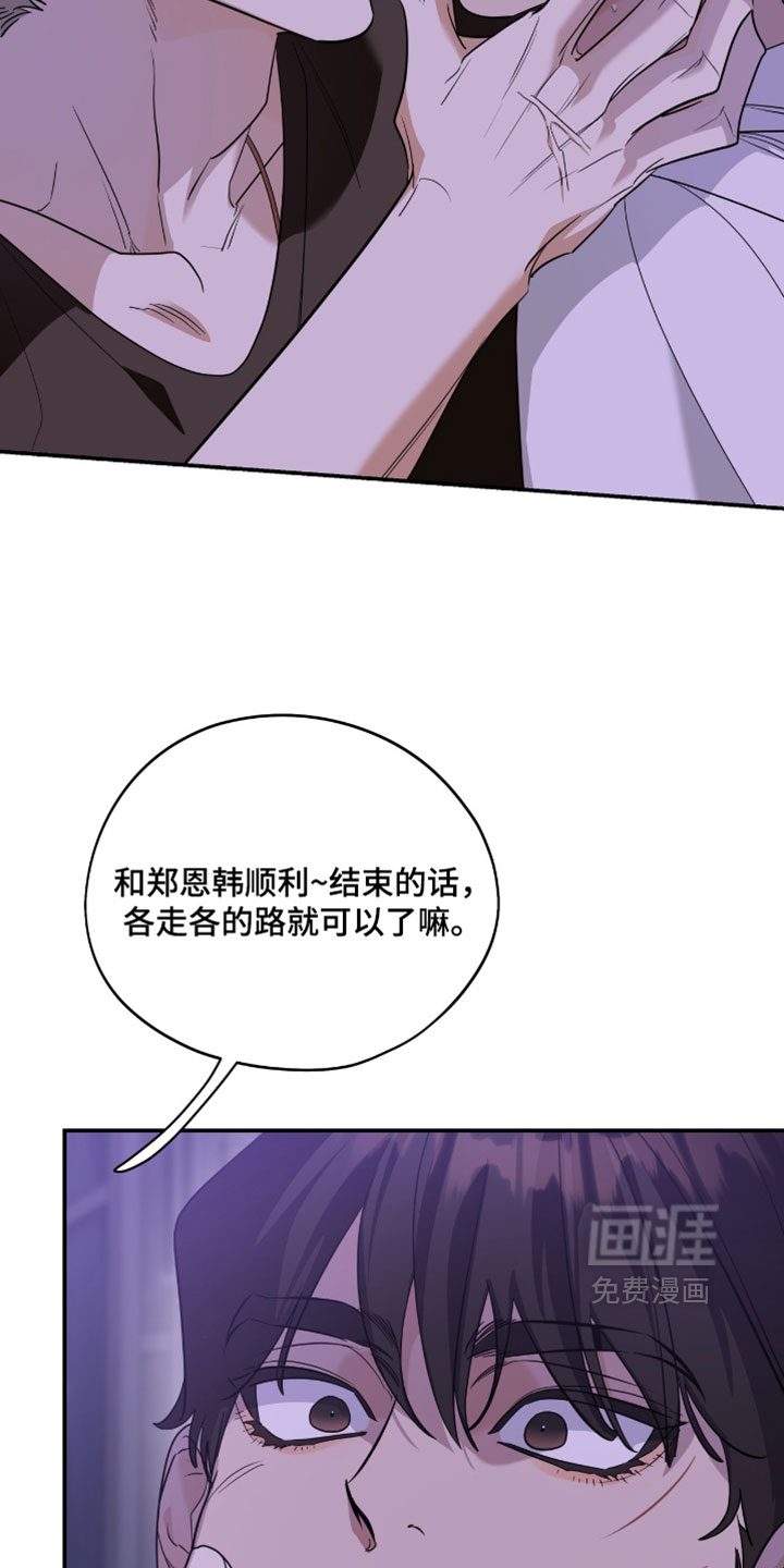 第192话26