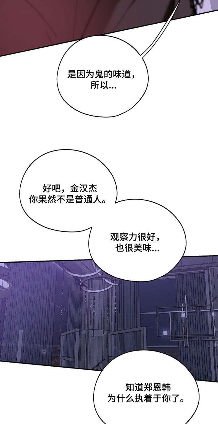第192话16