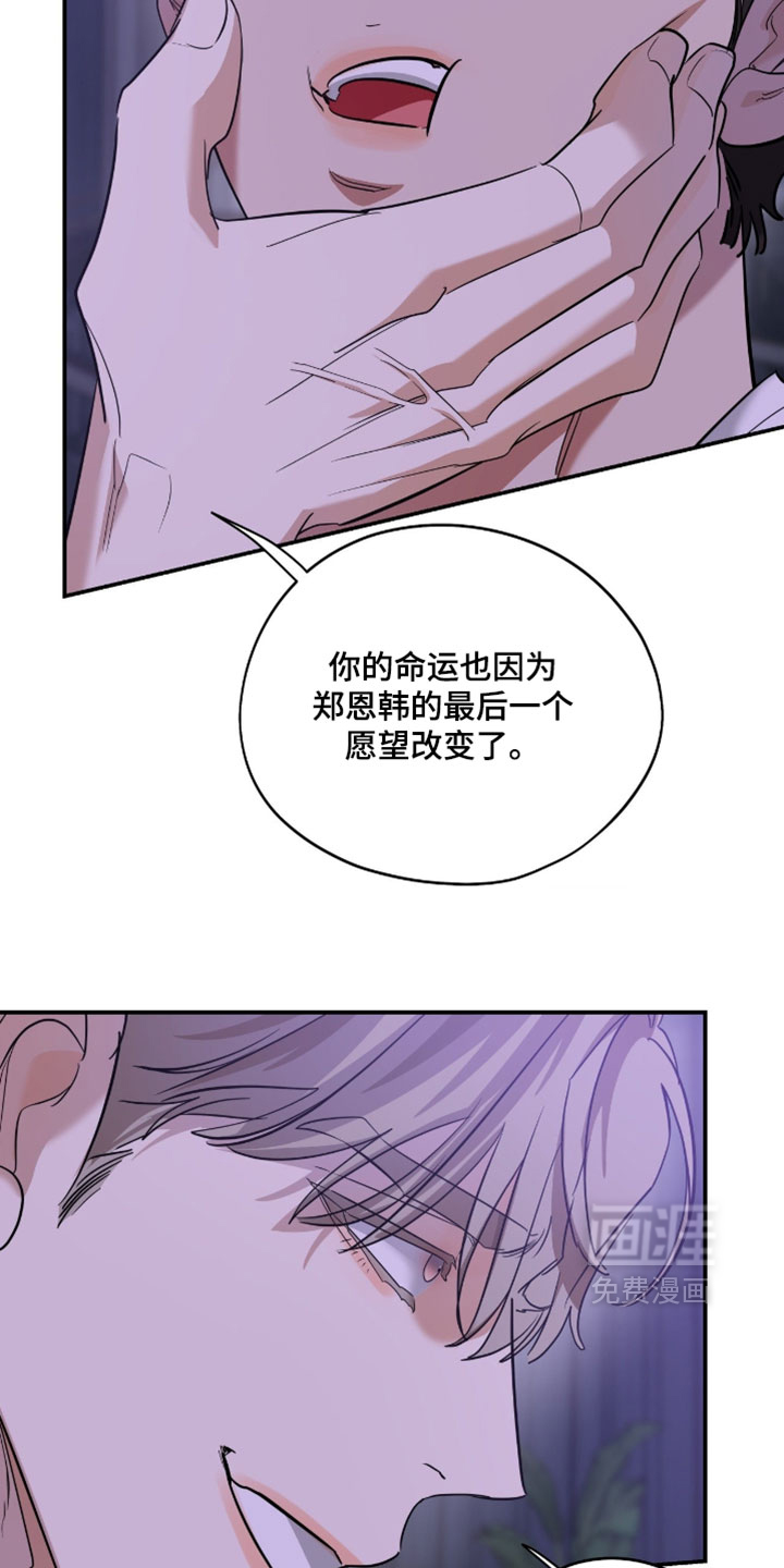 第192话27