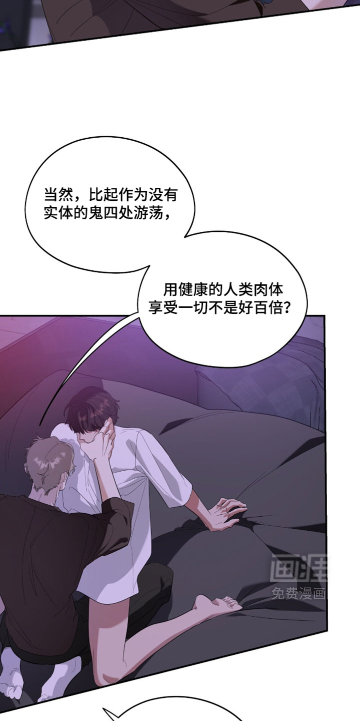 第192话32