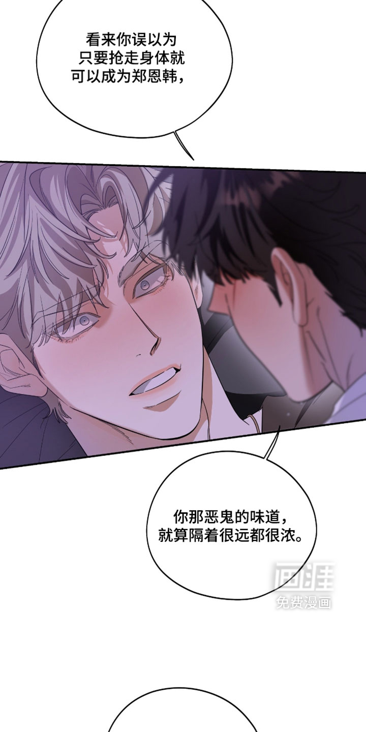 第192话4