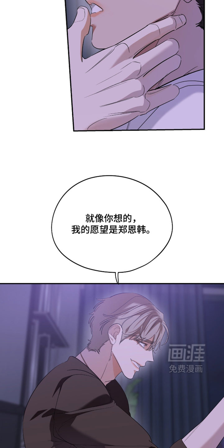 第192话31