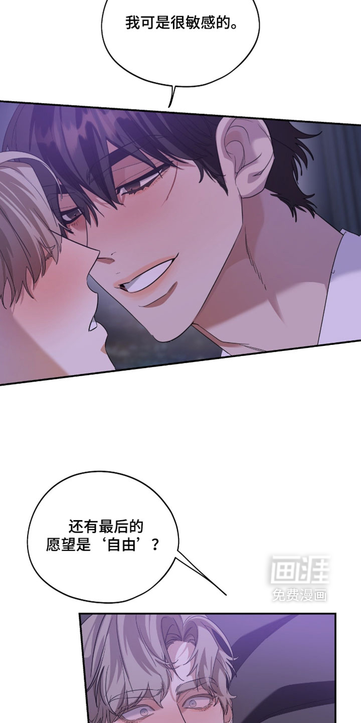 第192话5