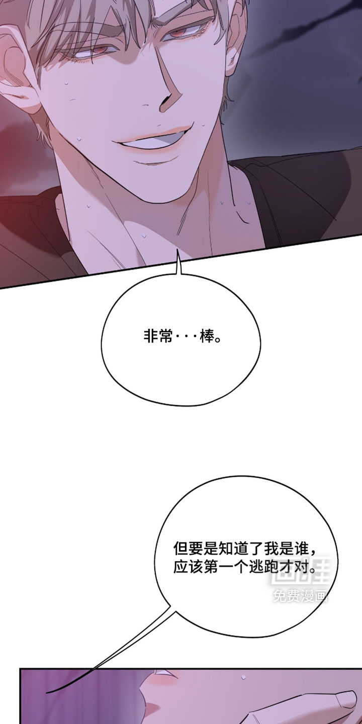 第192话24