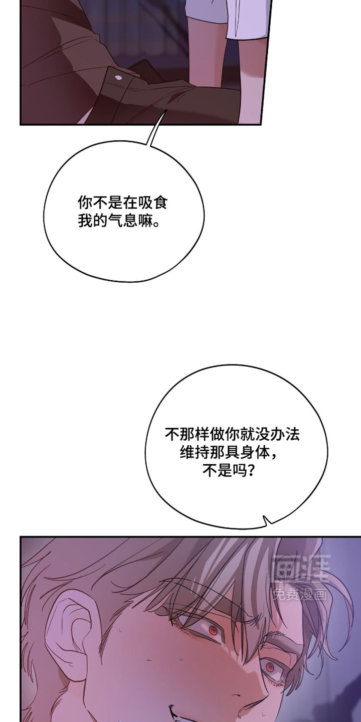 第192话20