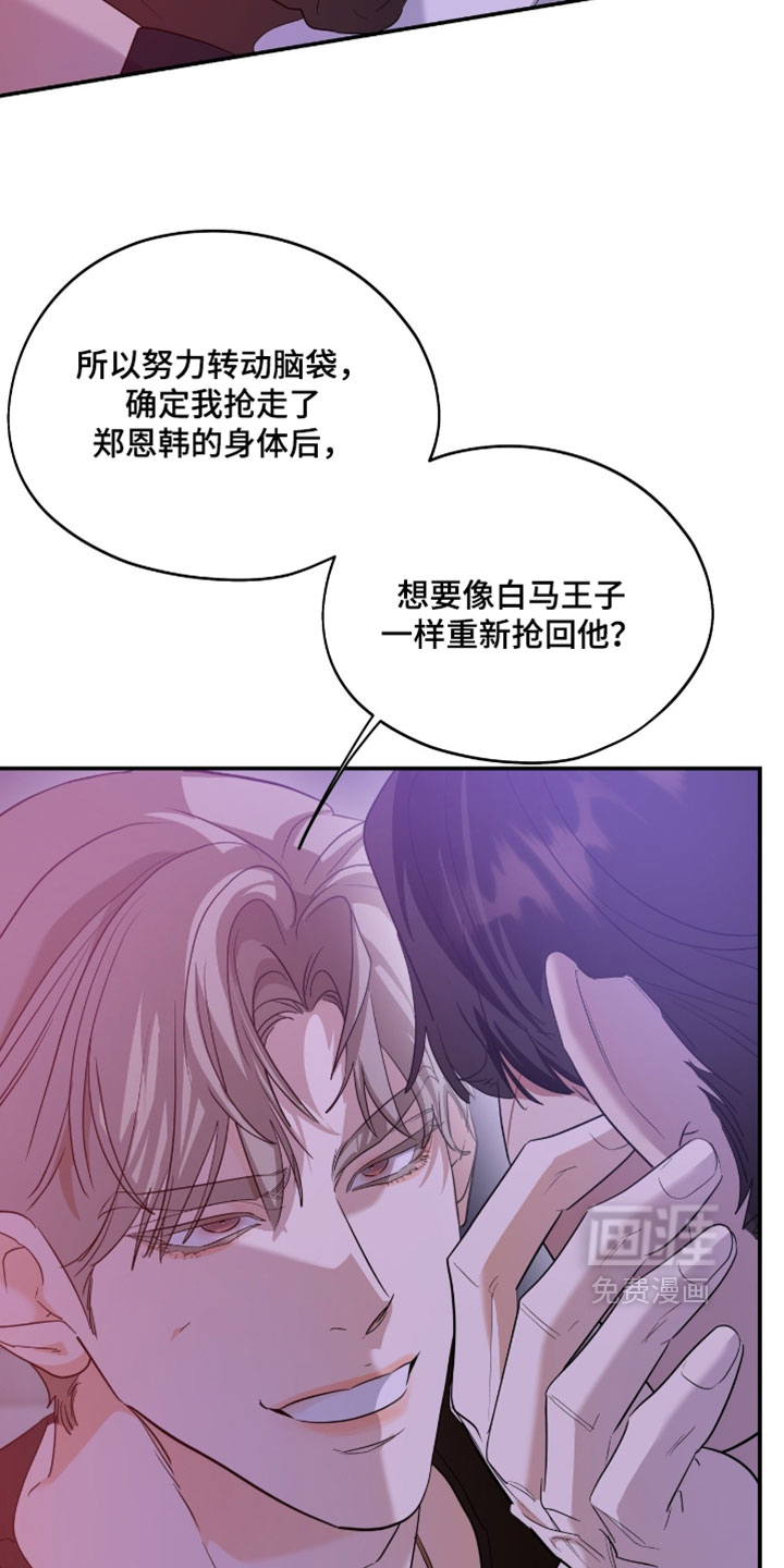 第192话29