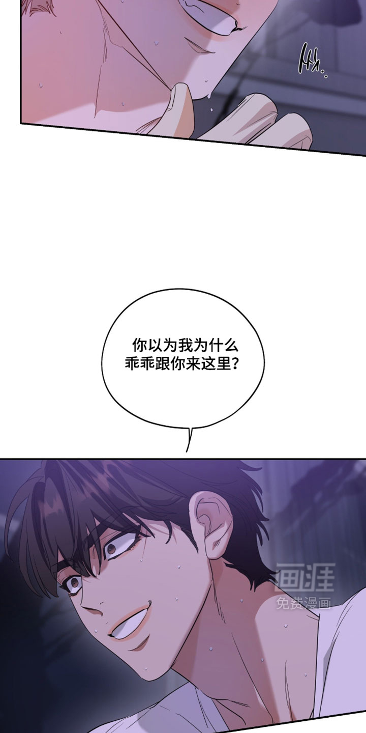 第192话21