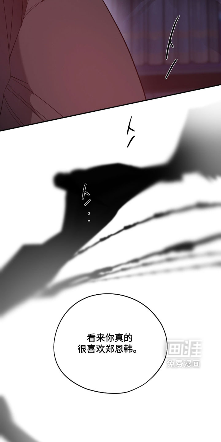 第192话14