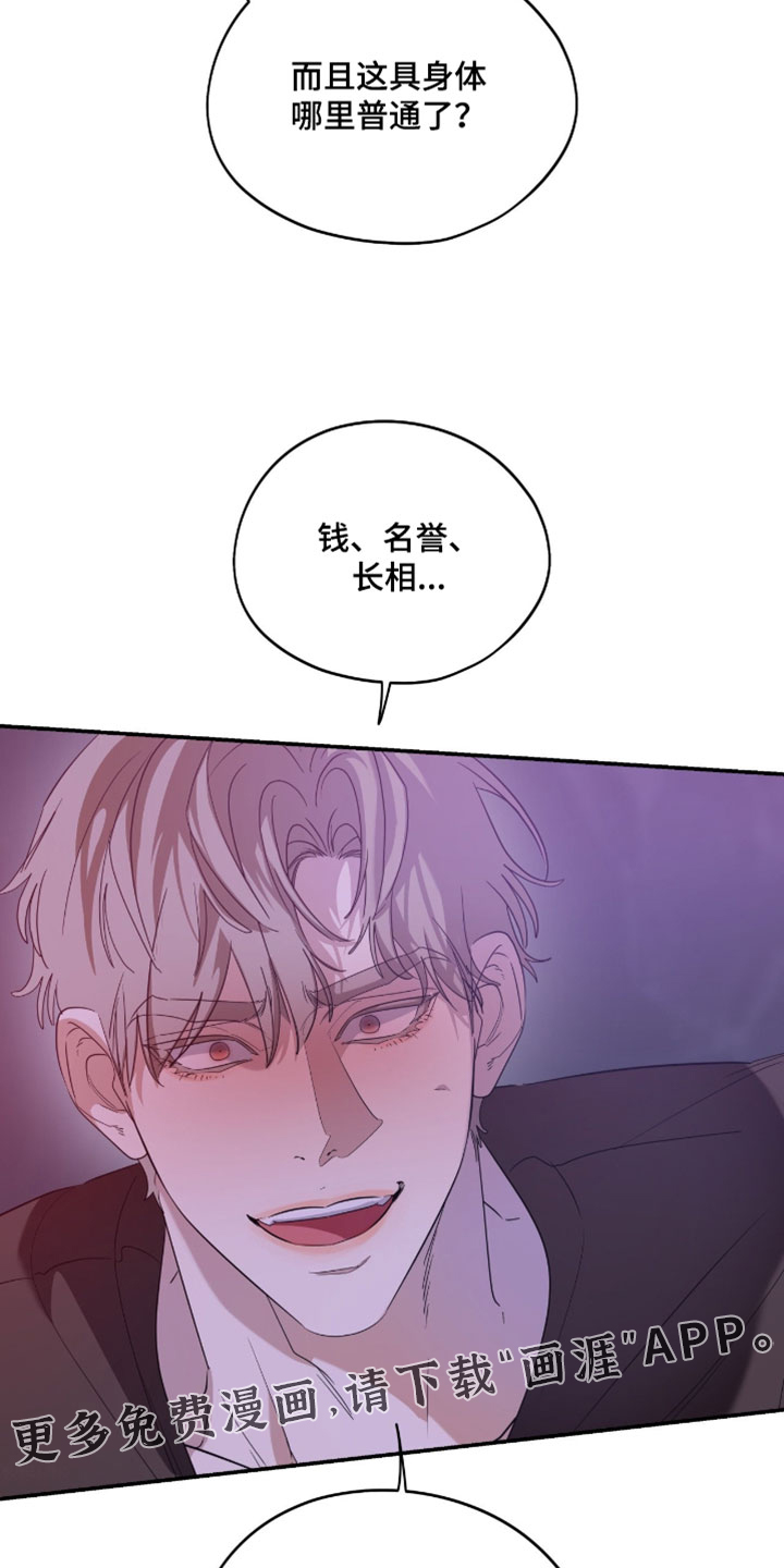 第192话33