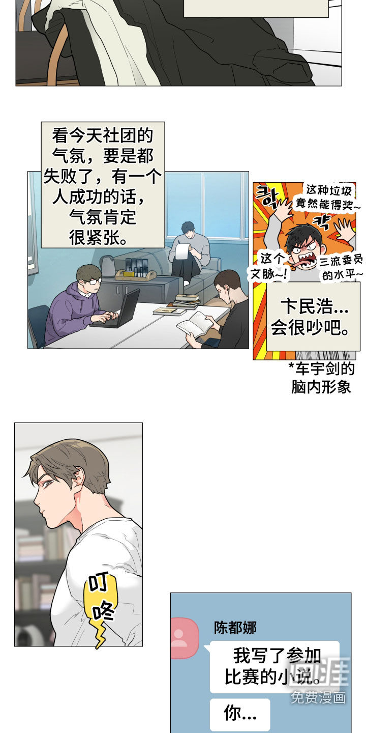第133话2