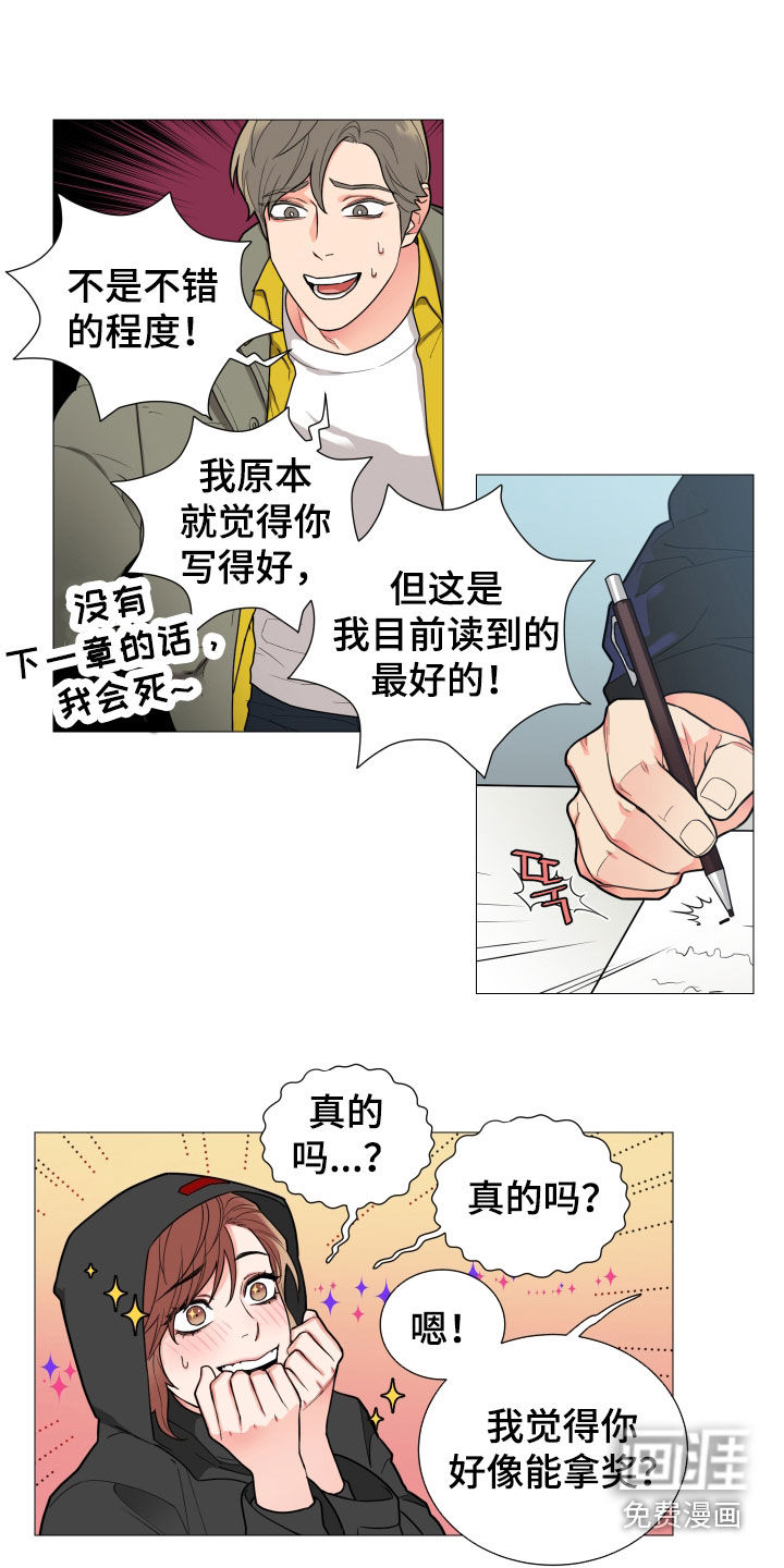 第133话9