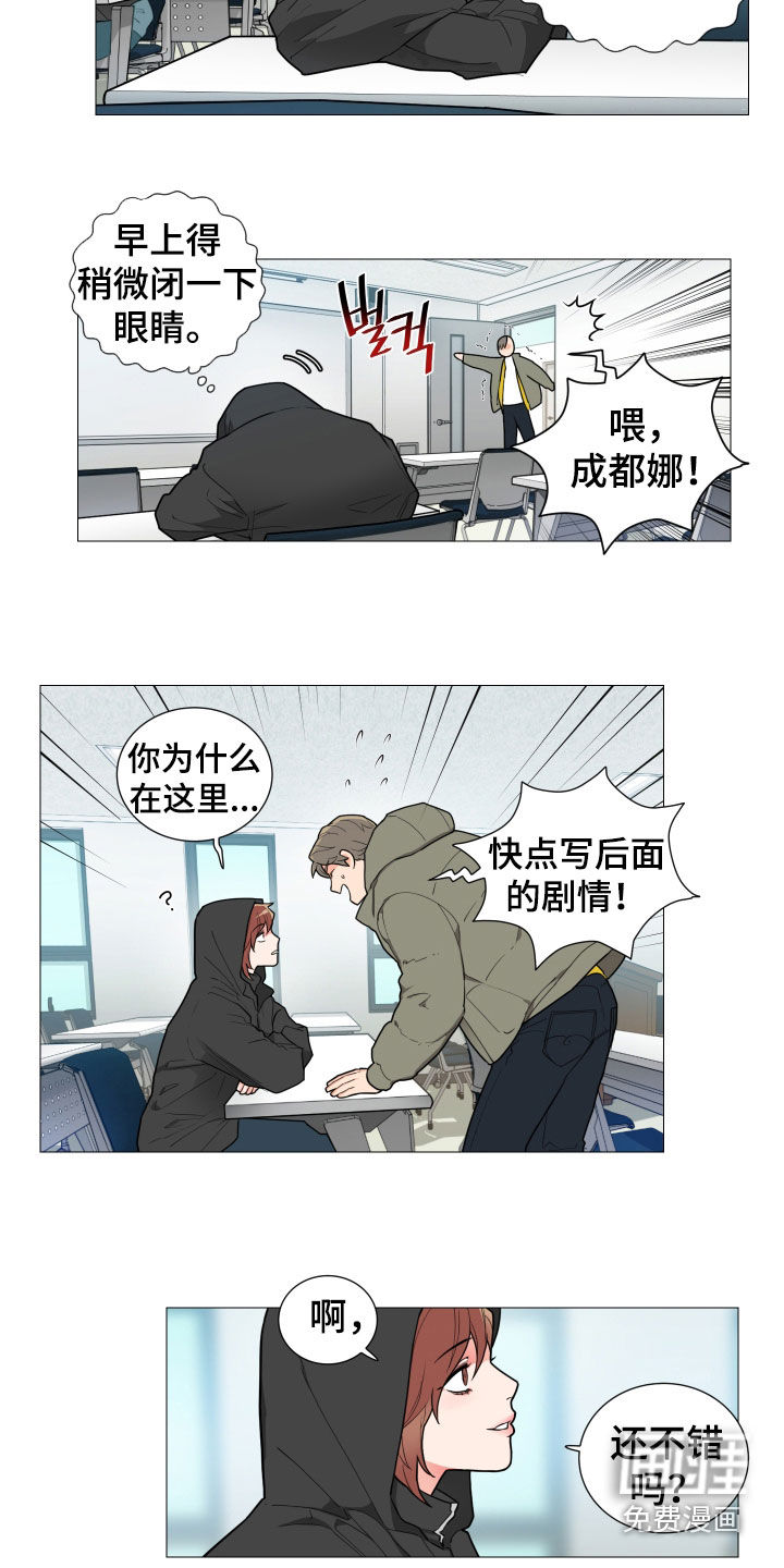 第133话8