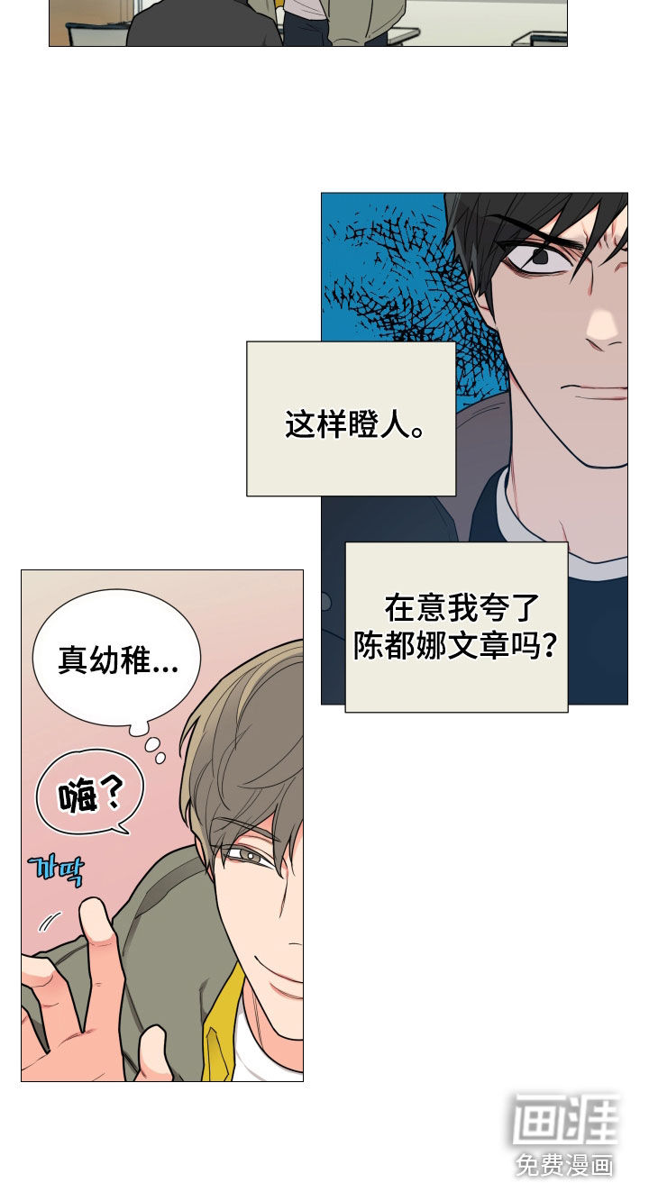 第133话11