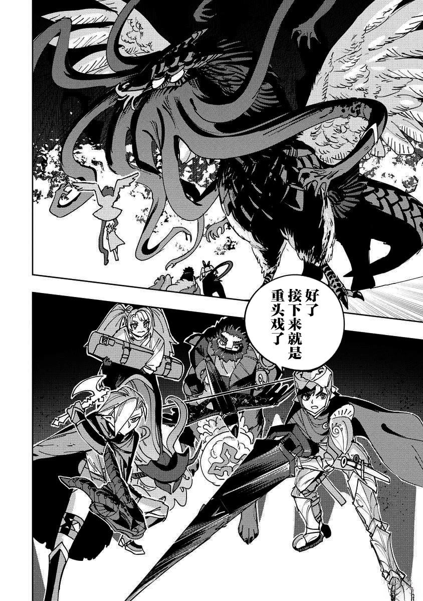 第16话 第26页