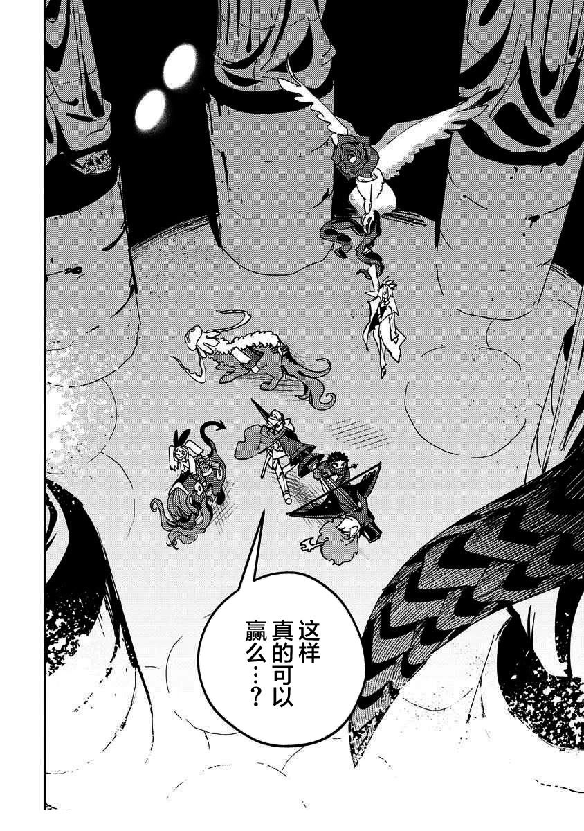第16话 第31页