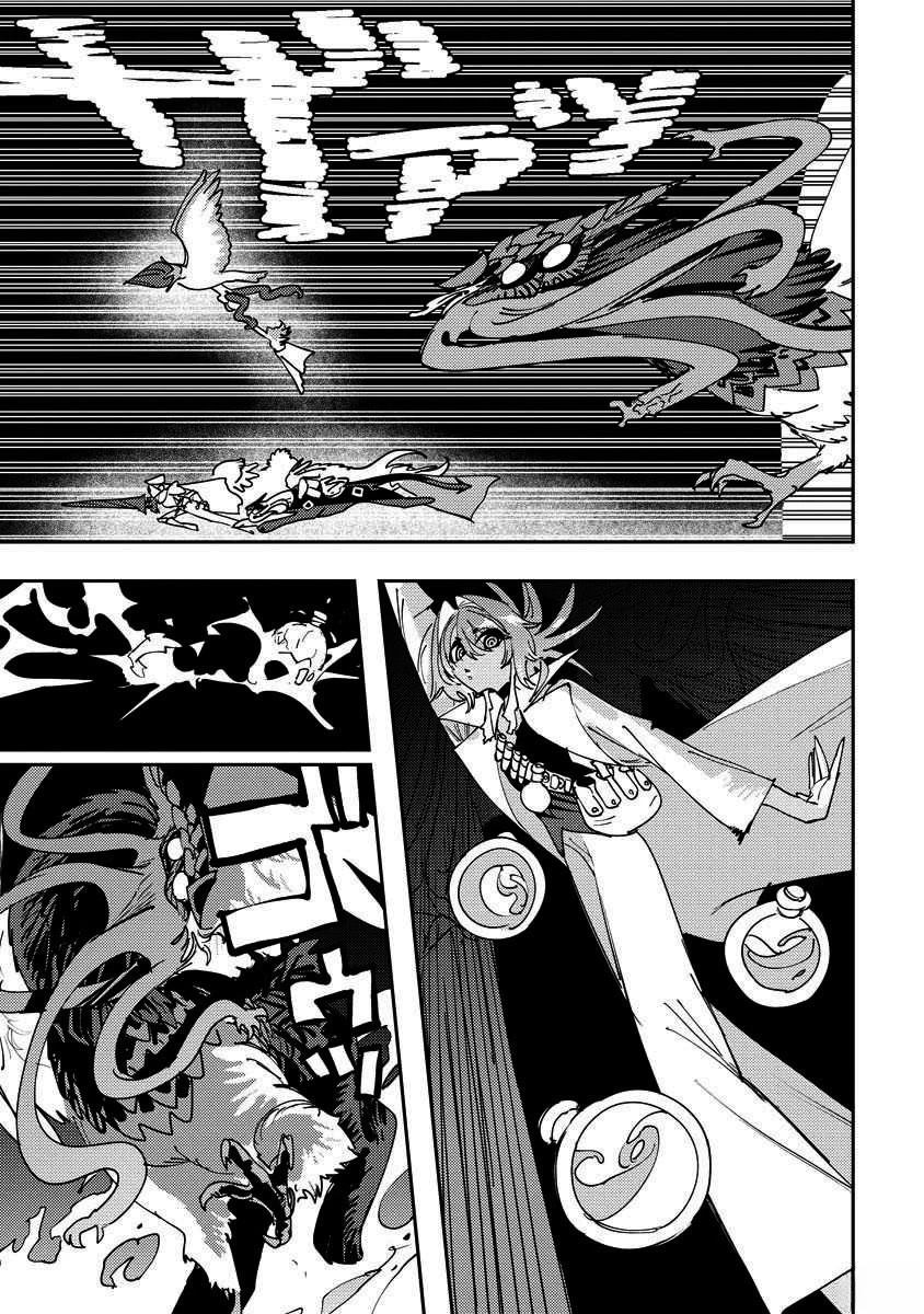 第16话 第25页
