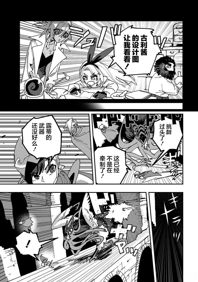 第16话 第11页