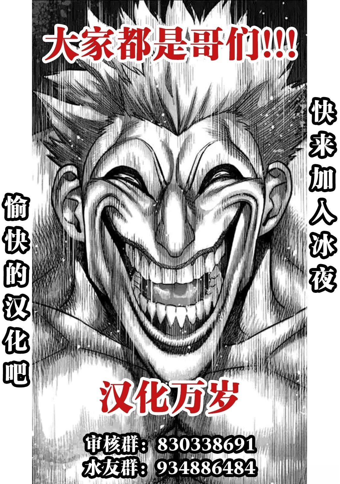 第16话 第34页