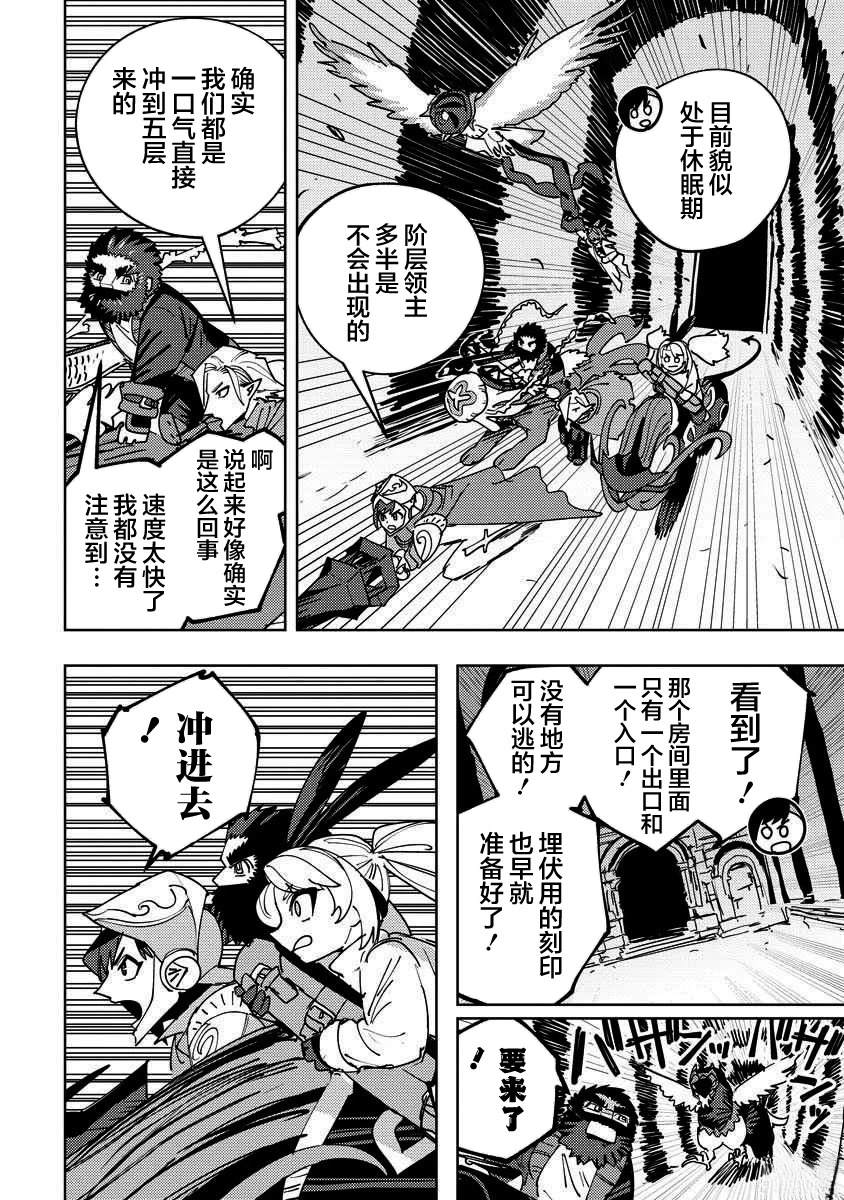 第16话 第24页