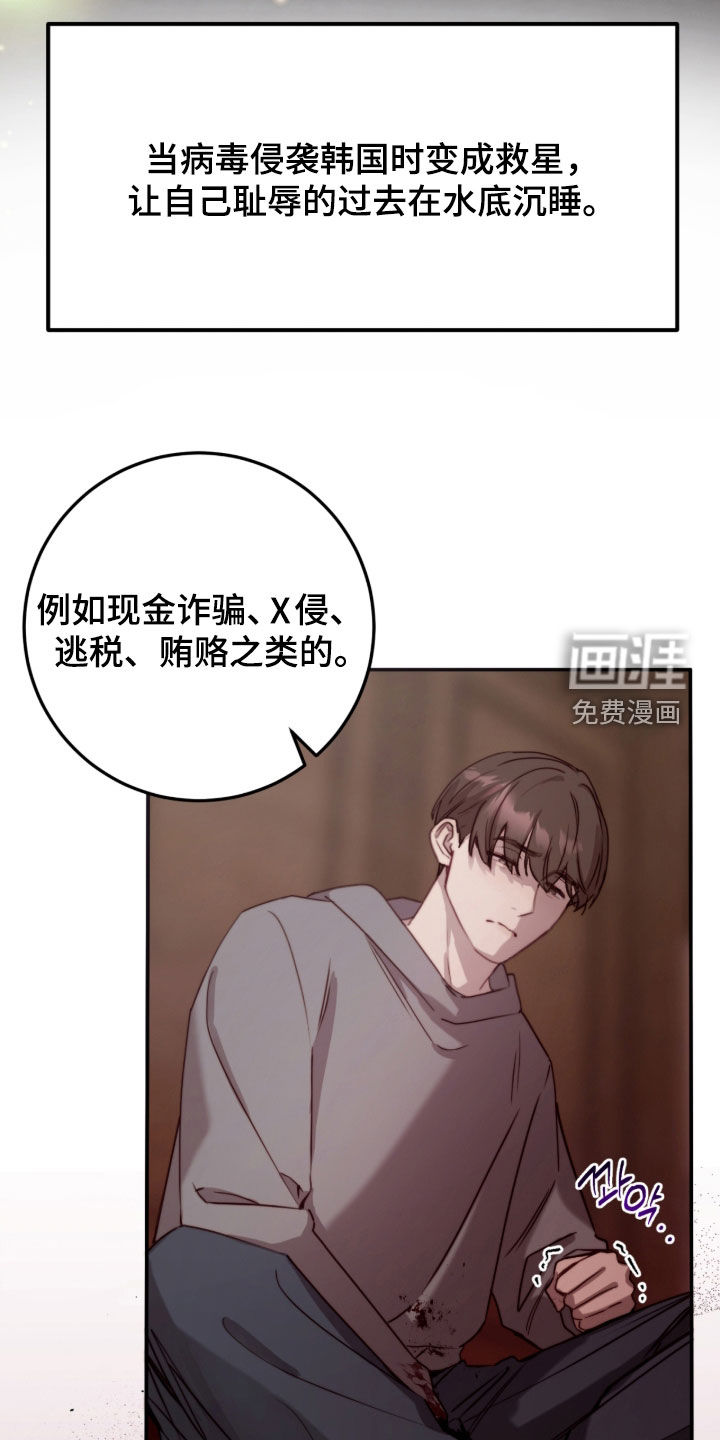 第100话24