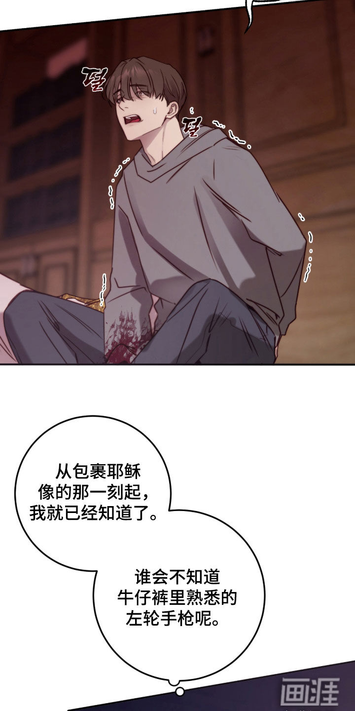 第100话12