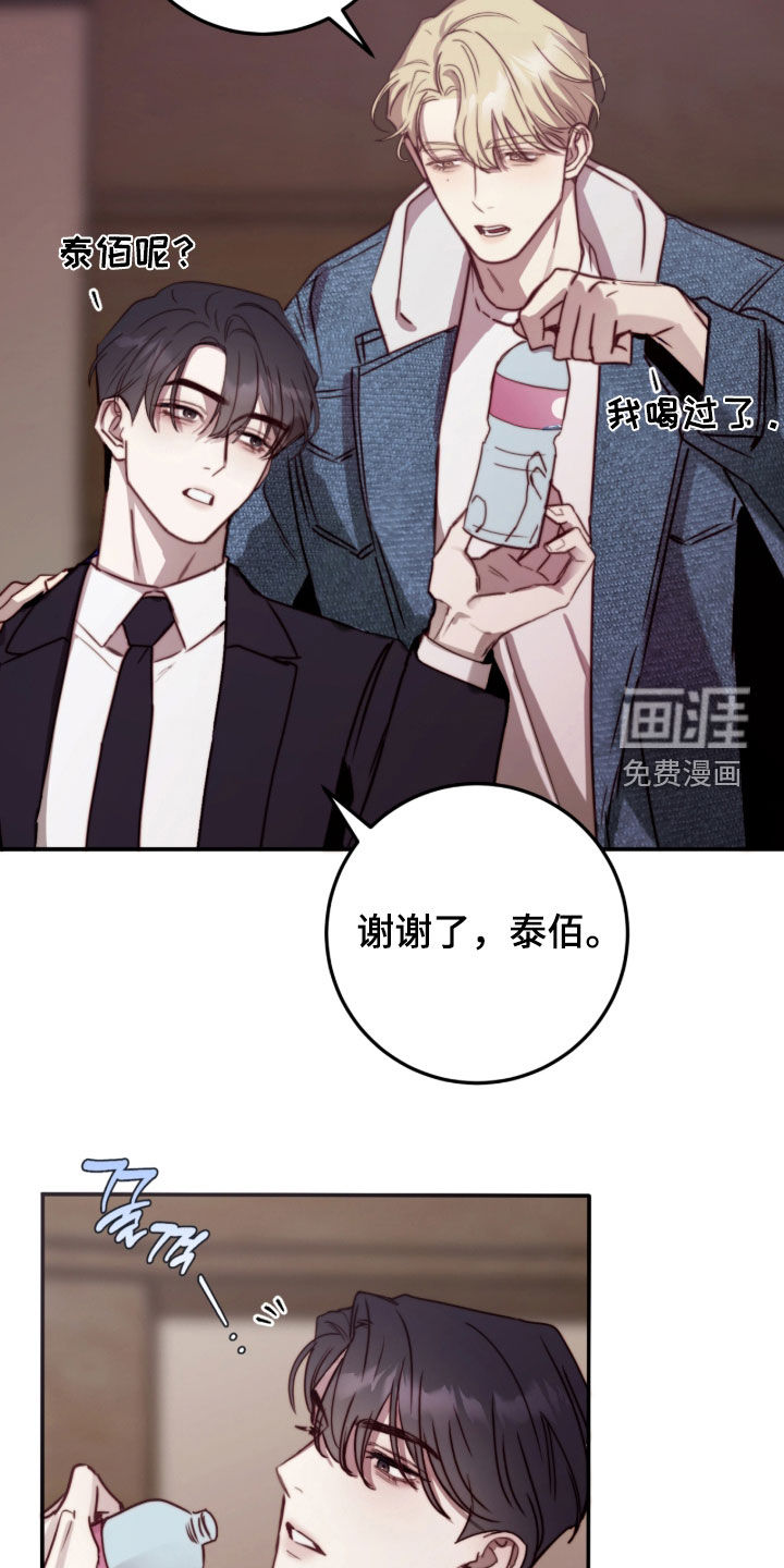 第100话29
