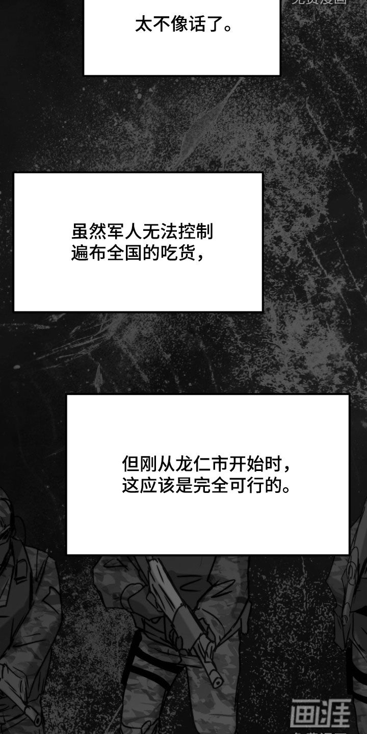 第100话2