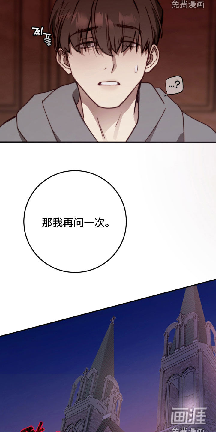 第100话14
