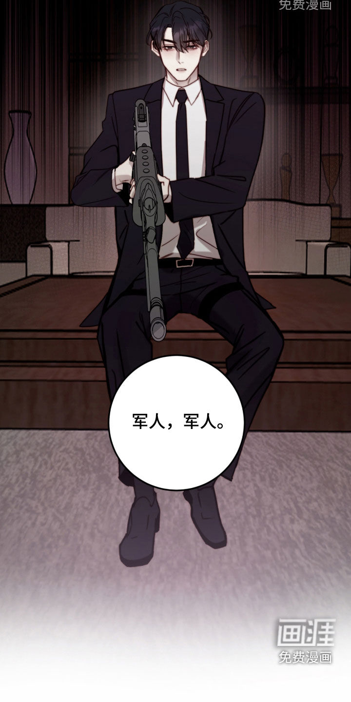 第100话20