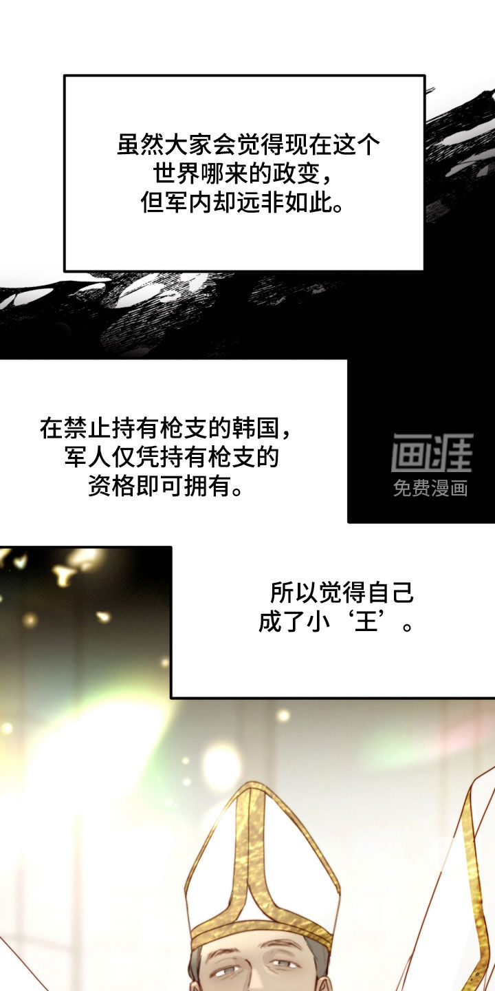 第100话22