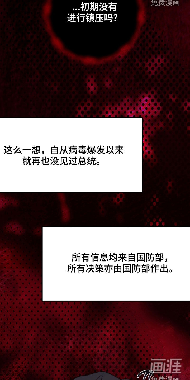第100话5